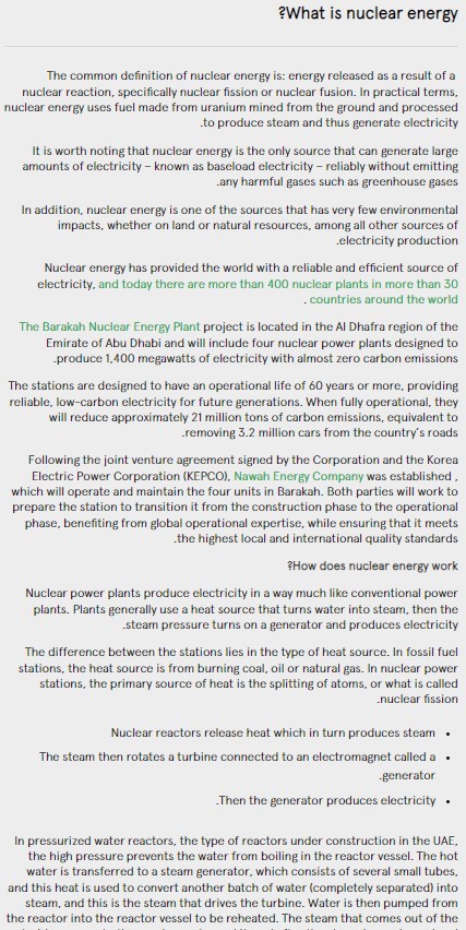 ترجمة مقال عن الطاقه النووية