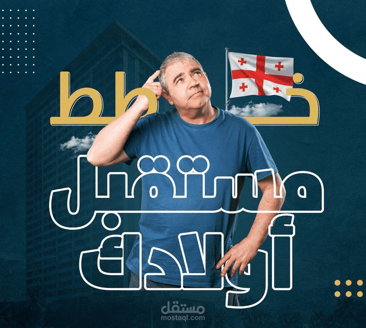 تصميم رحلات و  سفريات