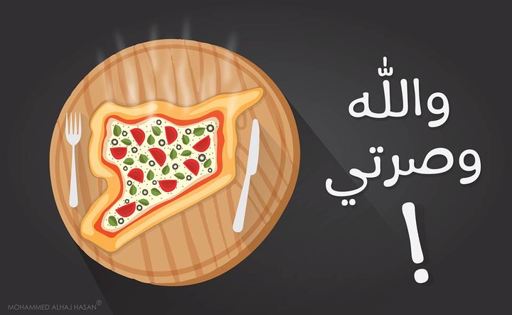 Syria Pizza