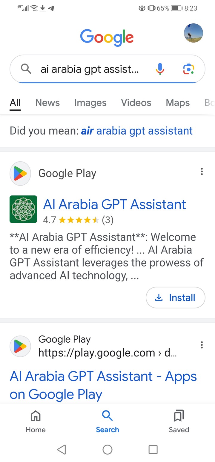 تطبيق ai arabia gpt assistant