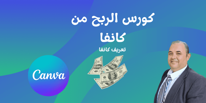 تصميم صو مصغرة لليوتيوب