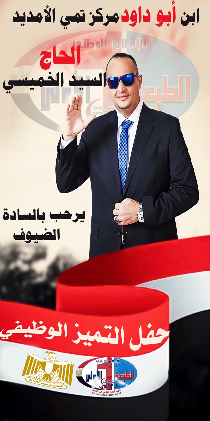 تصميم بنرات  دعائية