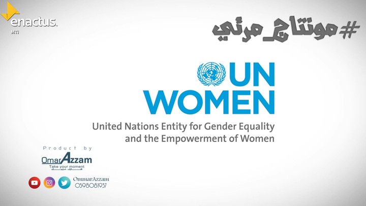 UNWomen - مونتاج مرئي