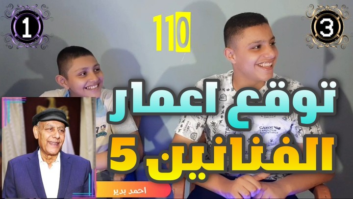 هذا من ضمن فيديوهات صممتها لاخوتي