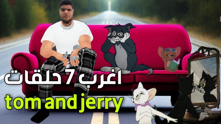 هذا من ضمن فيديوهات صممتها لنفسي