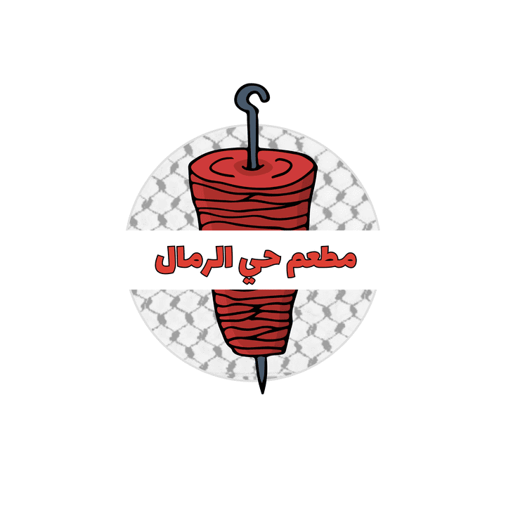 تصميم شعار لمطعم