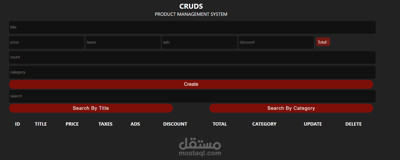 product_management_system