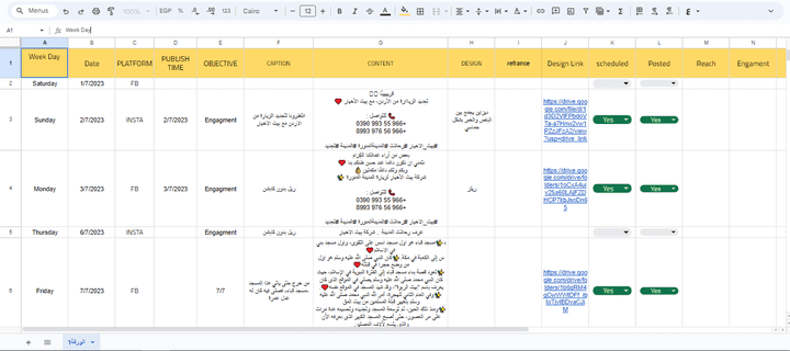 تقويم المحتوى | content calendar