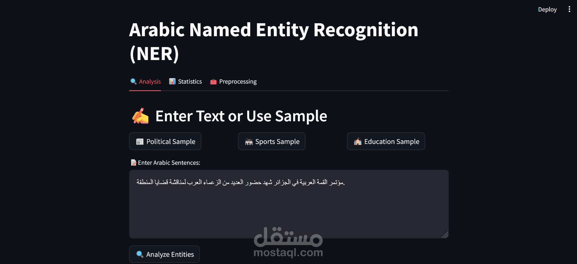 نموذج ذكاء اصطناعي مع تطبيق ويب لاستخراج الأسماء والكيانات من النصوص العربية