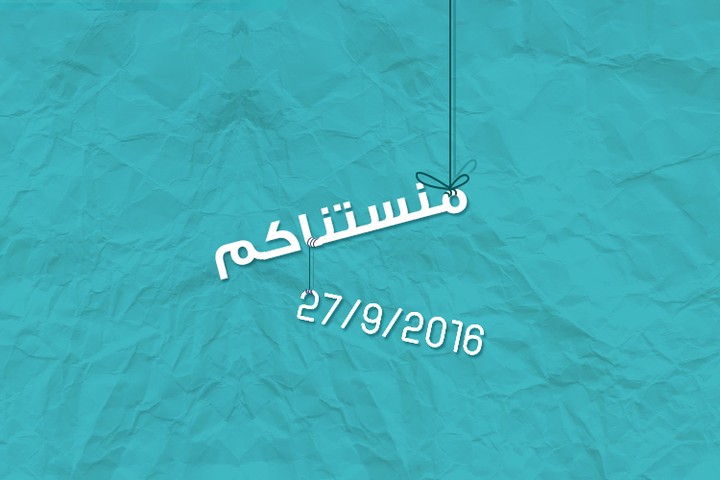 اعلان تجاري