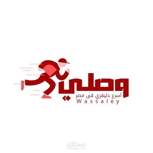 لوجو احترافي