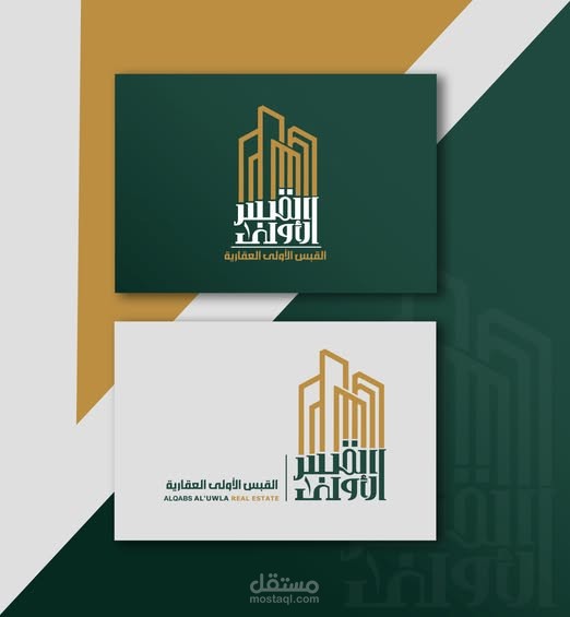 لوجو احترافي