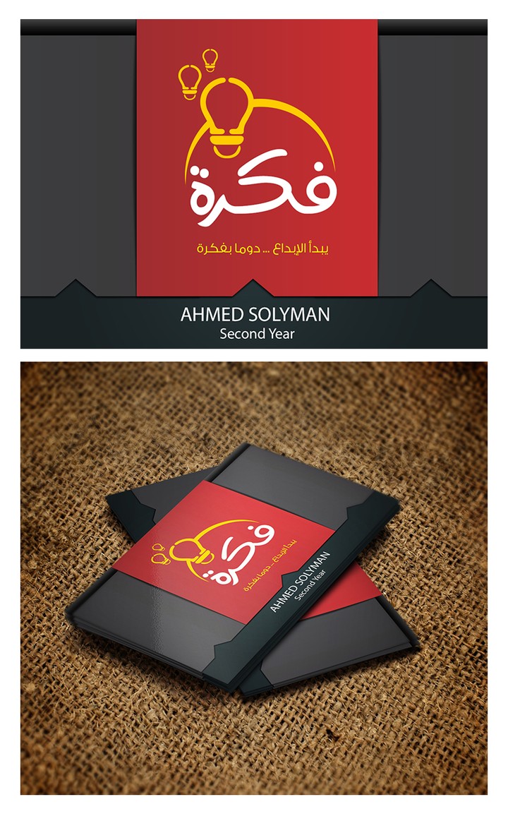 card with logo ..