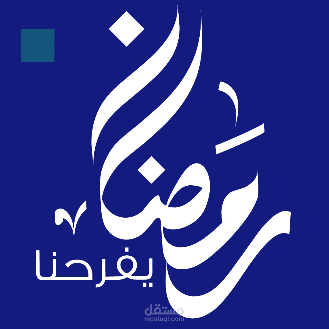Logo animation