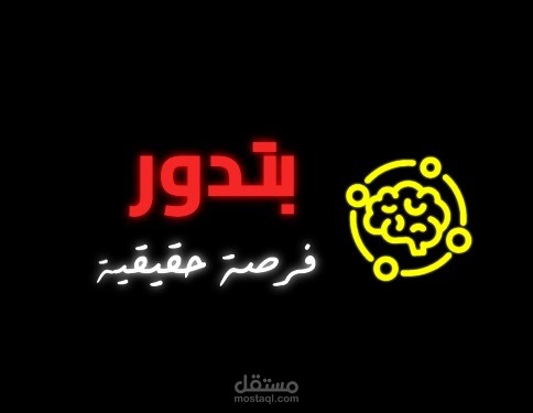 مونتاج ريلز