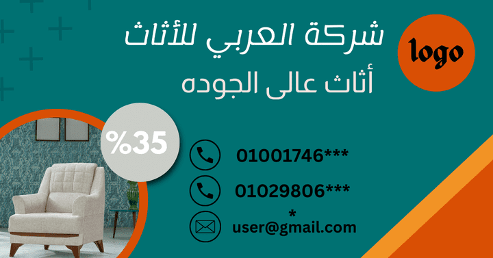 تصميم البنرات و Business cards