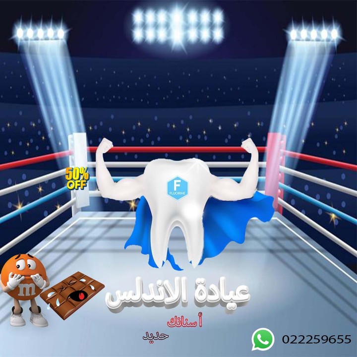 تصميمات سوشيال ميديا