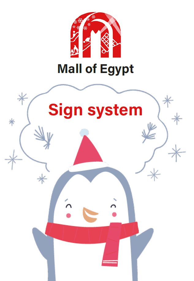 sign system - mall of egypt