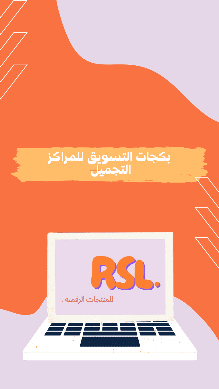 تصميم الكتروني