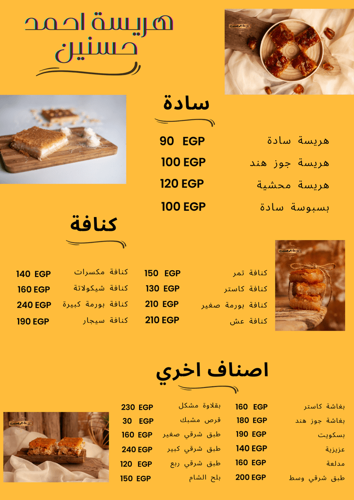 menu design