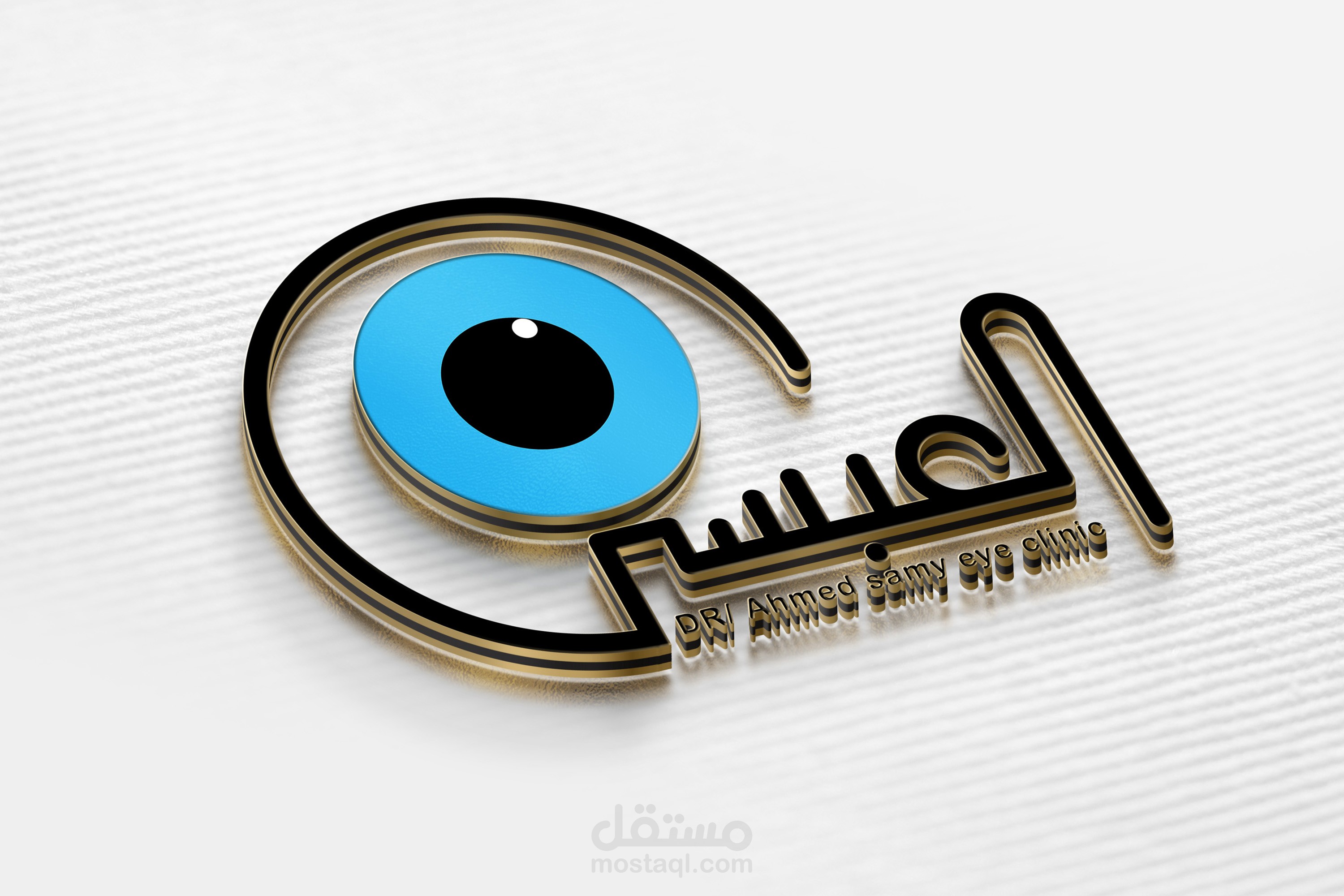 elAbsy eye clinic logo