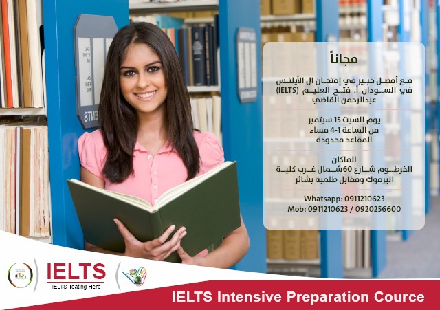 IELTS TESTING HERE