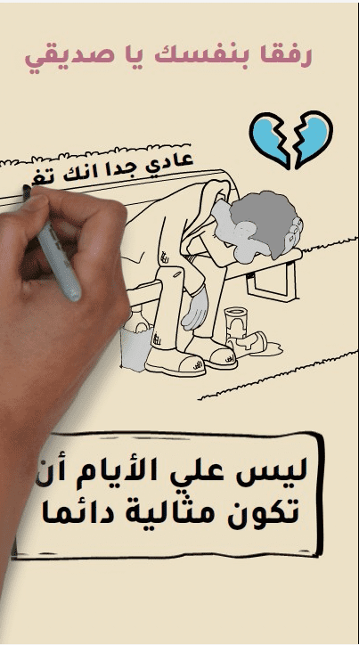 تصميم فيديو وايت بورد