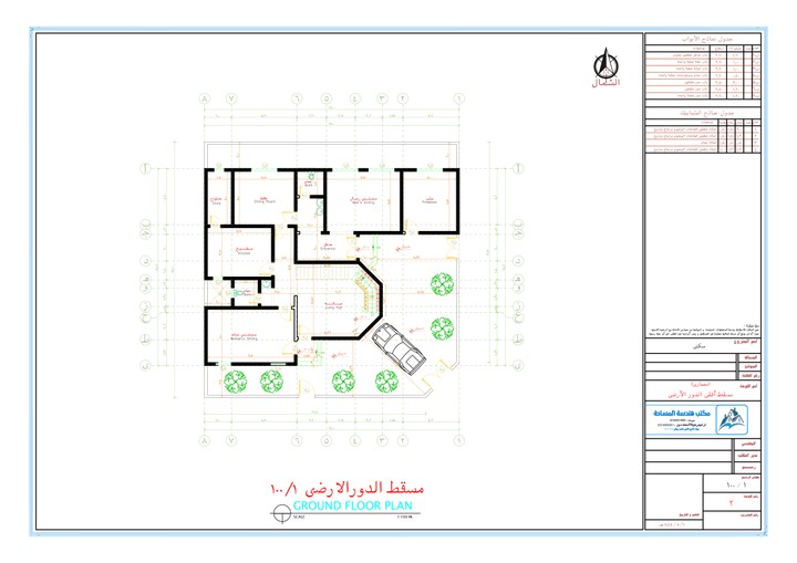 تصميم مخططات معمارية