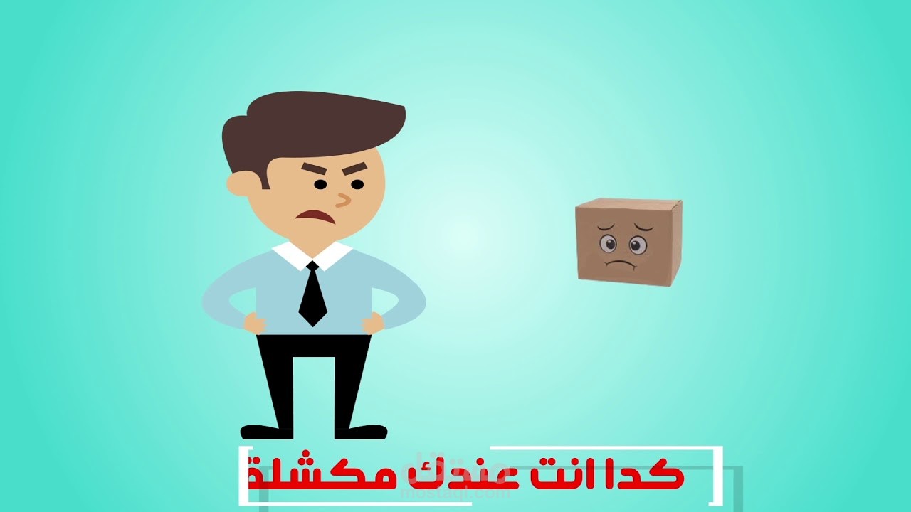 اعلان موشن جرافيك