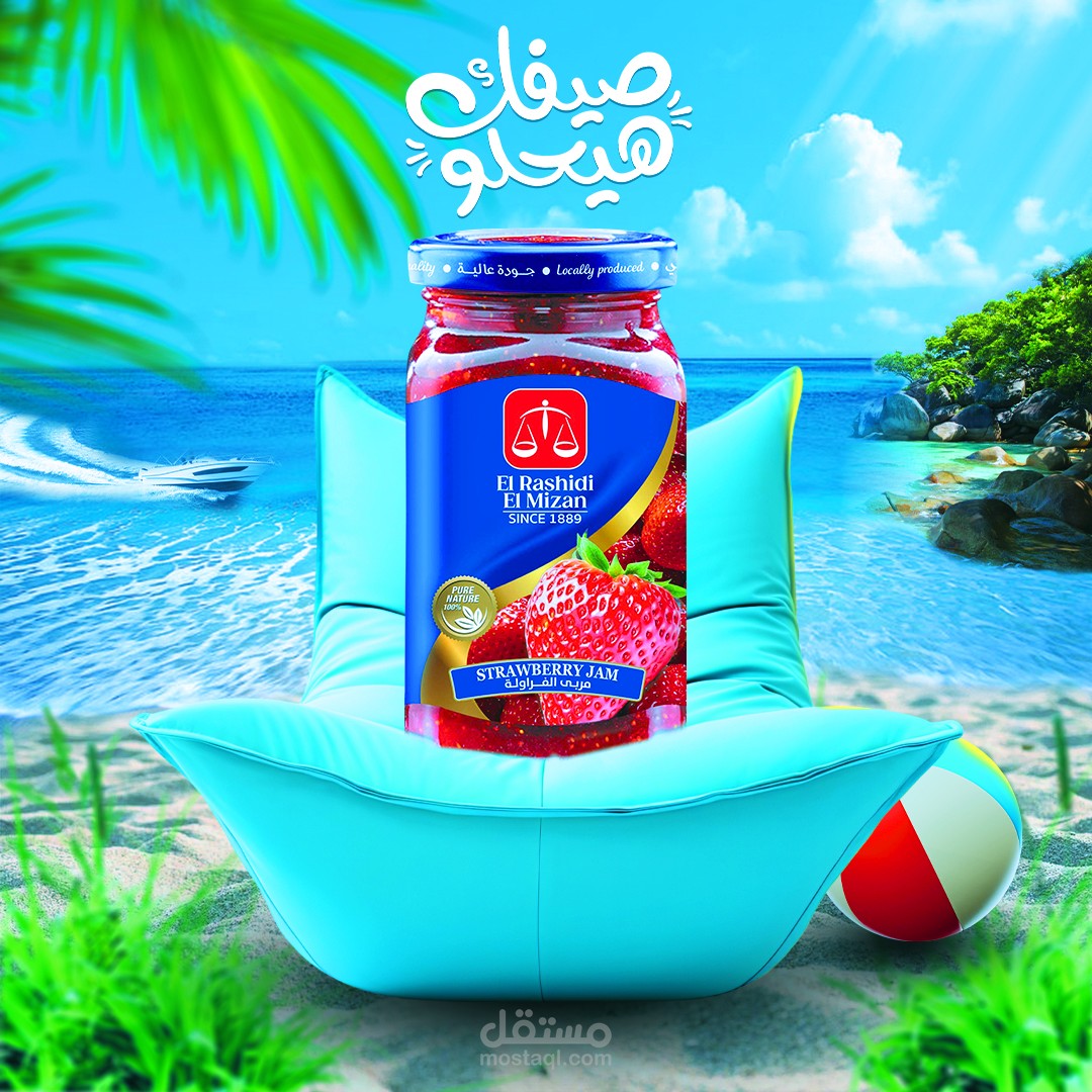 اعلان مربي