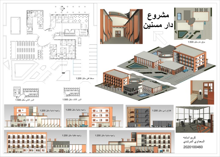 مشروع دار رعاية مسنين بمنطقة الكينج مريوط في الاسكندرية-مصر