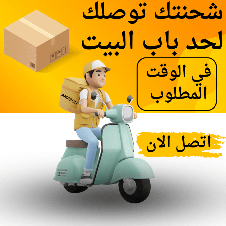 تصميم اعلانات سوشيال ميديا