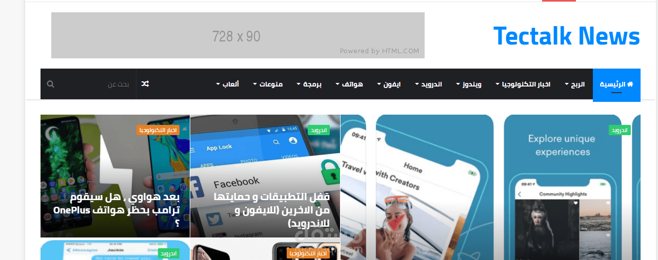موقع اخبارى