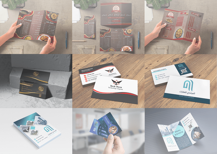 تصميم المطبوعات(Business card-Flyer-Brochure-menu)