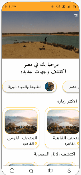 تطوير الواجهة الخلفية وقاعدة البيانات لتطبيق سياحي مصمم للأشخاص ذوي الإعاقة ويخدم أيضًا المستخدمين العامين