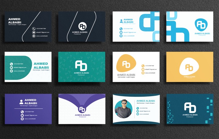 تصميم بطاقات اعمال - كروت شخصية - Business cards