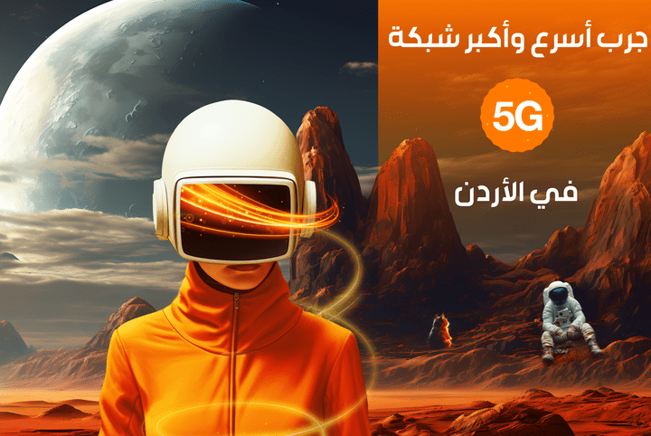 5G Orange social media and billboard design(Photo manipulation)