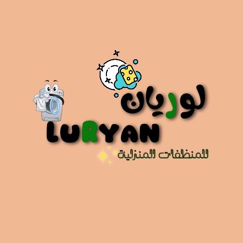 تصميم اعلان لمنتجات و لوجو