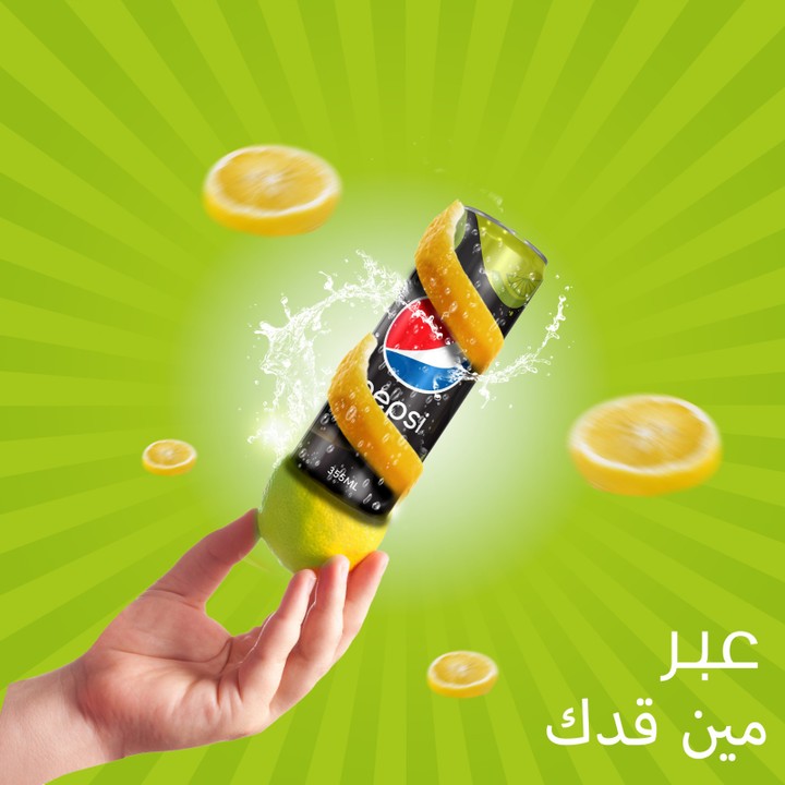 اعلان لكانز pepsi بطعم الليمون