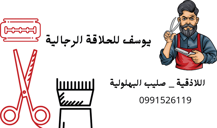 تصميم بطاقات عمل