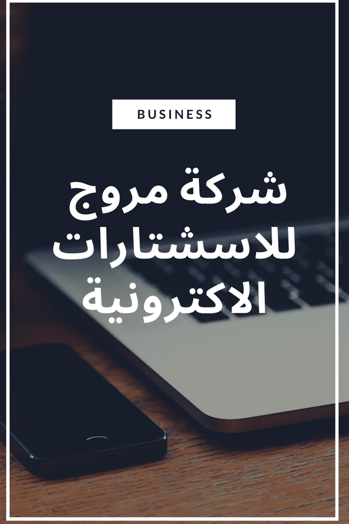 تصميم جرافيك لشركة