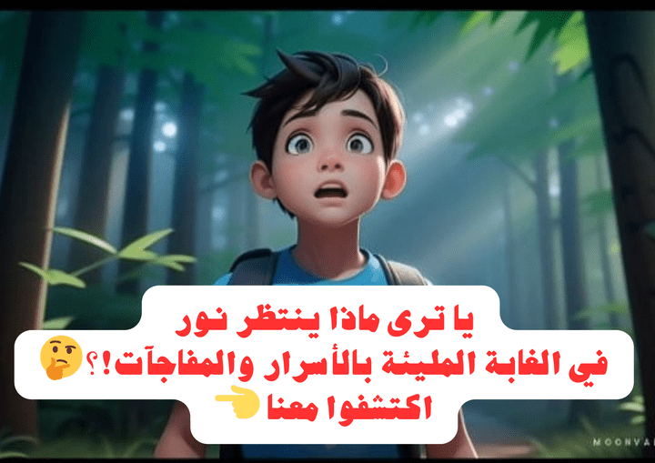 رسوم متحركة للاطفال 3d