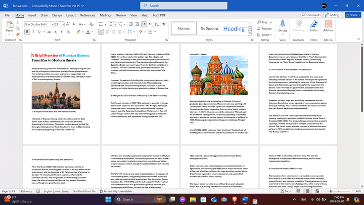 مقال احترافي عن التاريخ الروسي متوافق مع شروط السيو