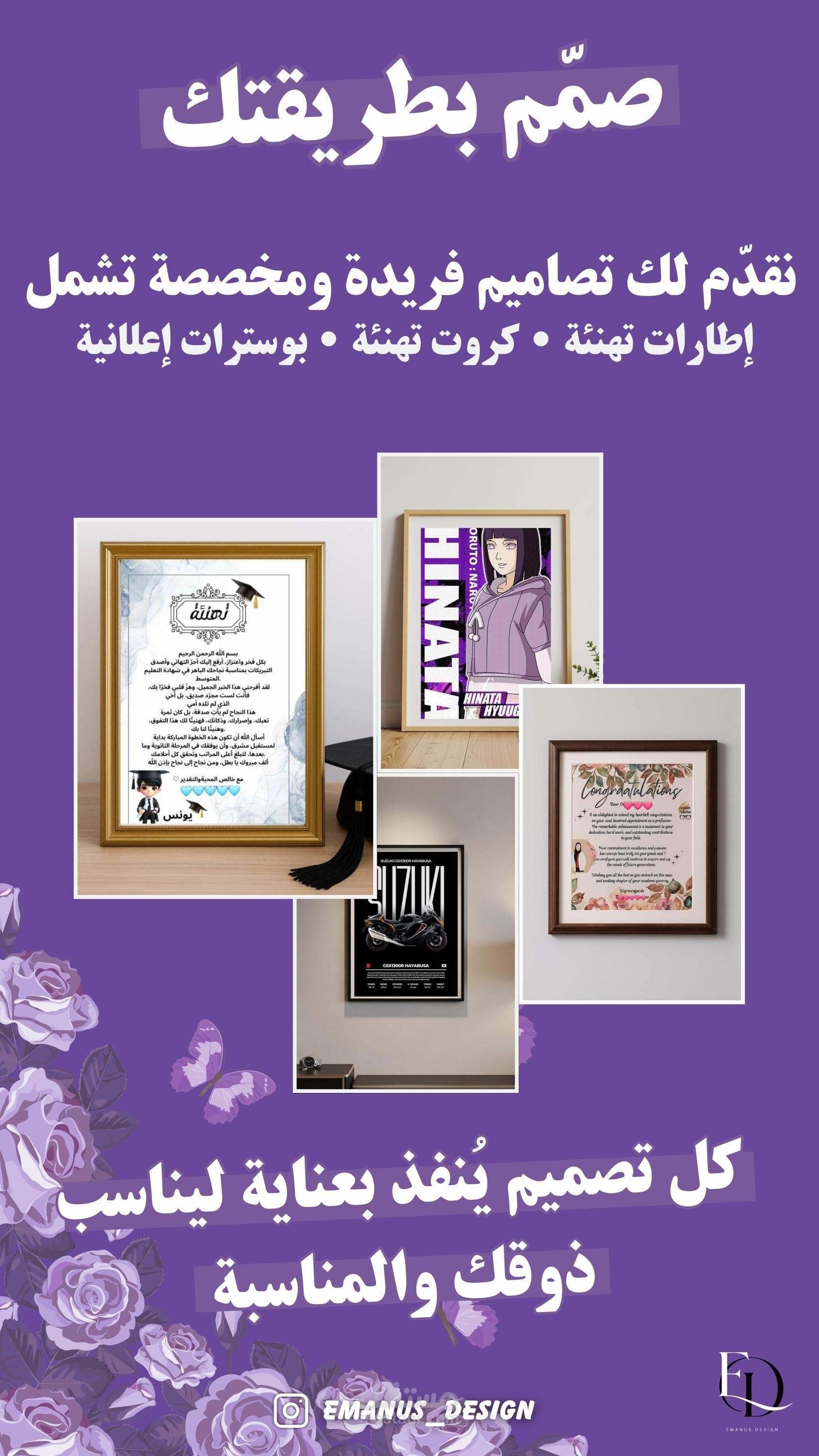 بعض من اعمالي السابقة غير المذكورة في العملين السابقين