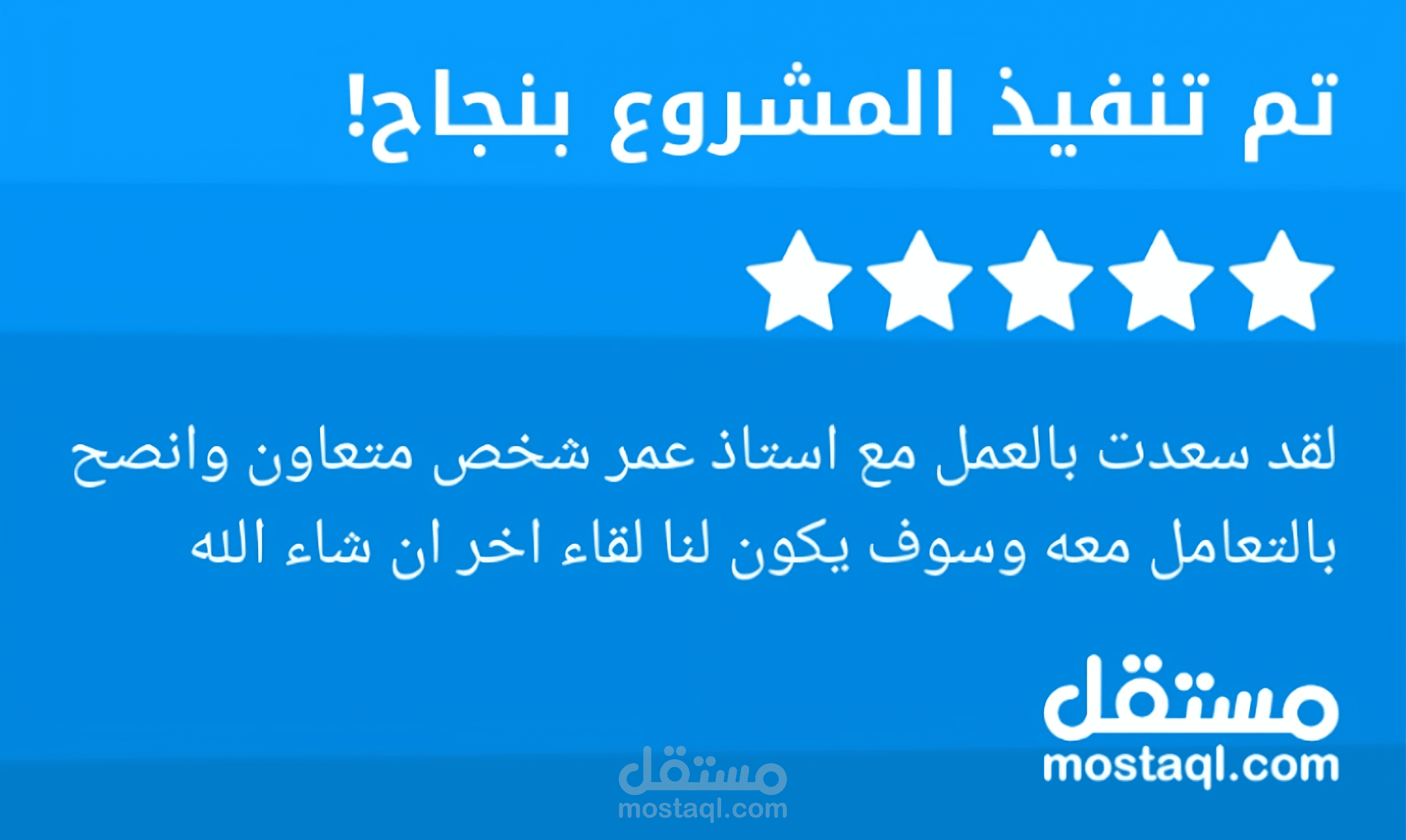 إعداد ونشر «« المقالات »» في الصحف الموثوقة.