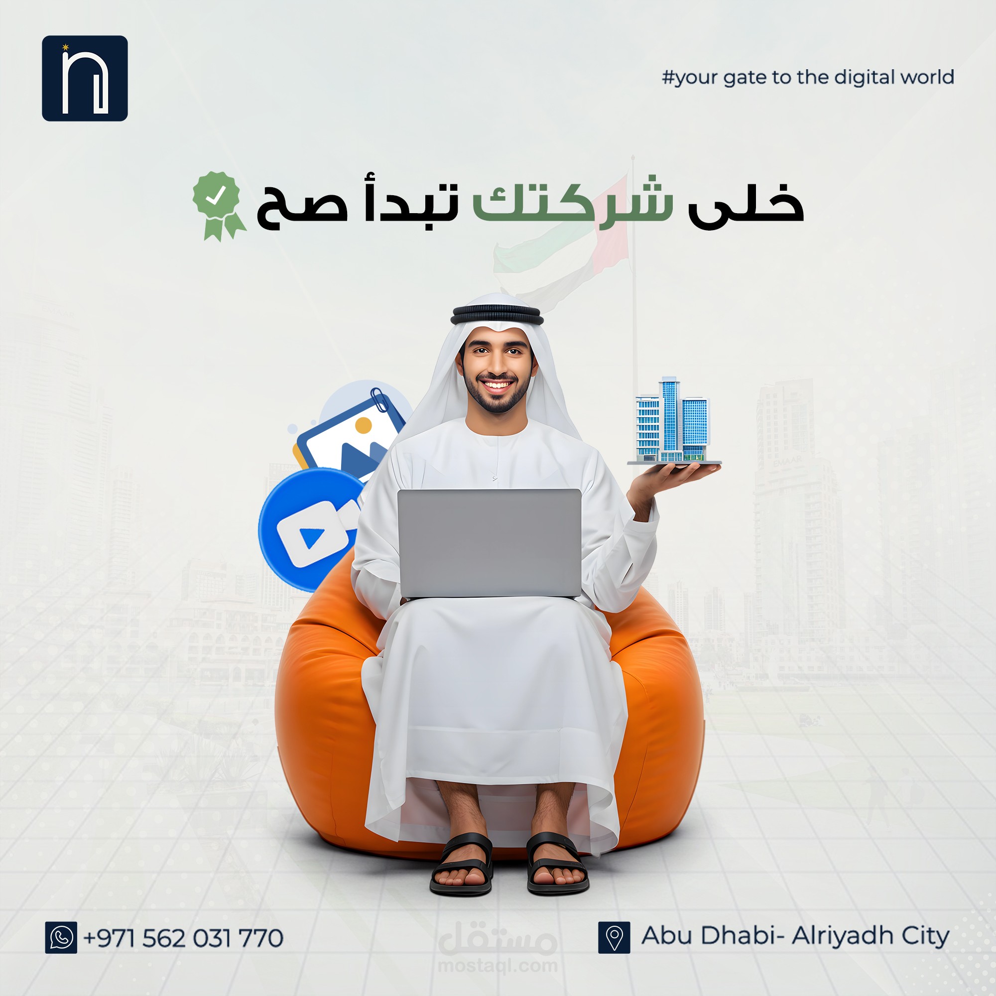 تصميمات سوشيال ميديا لـ شركه ديجيتال ماركيتنج