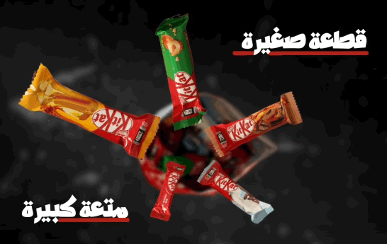 إعلان كت كات