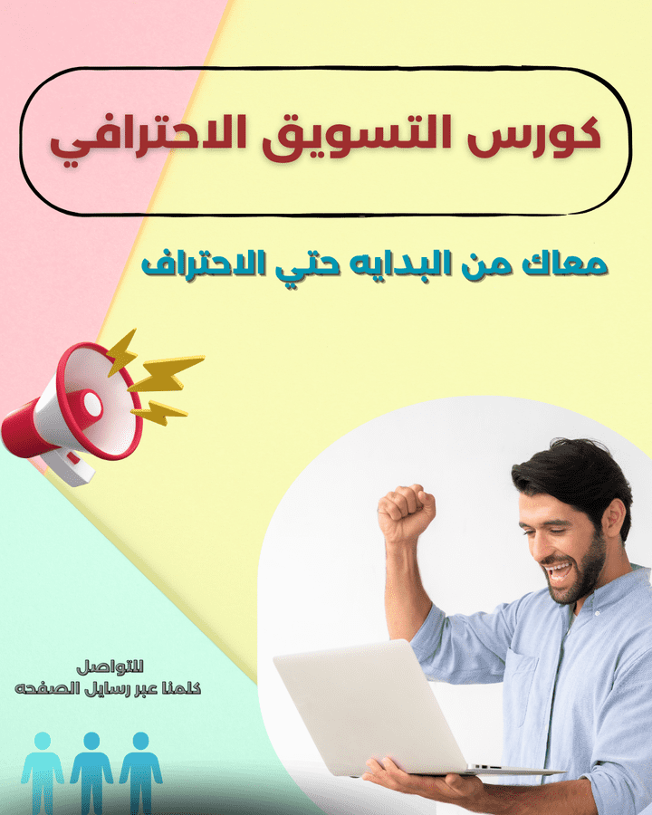 تصميم بوست لمنصة انستجرام