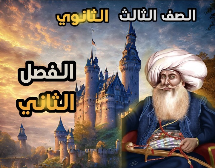 Thumbnail لفيديو يوتيوب لمعلم تاريخ مصري