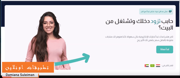 انتاج فيديو